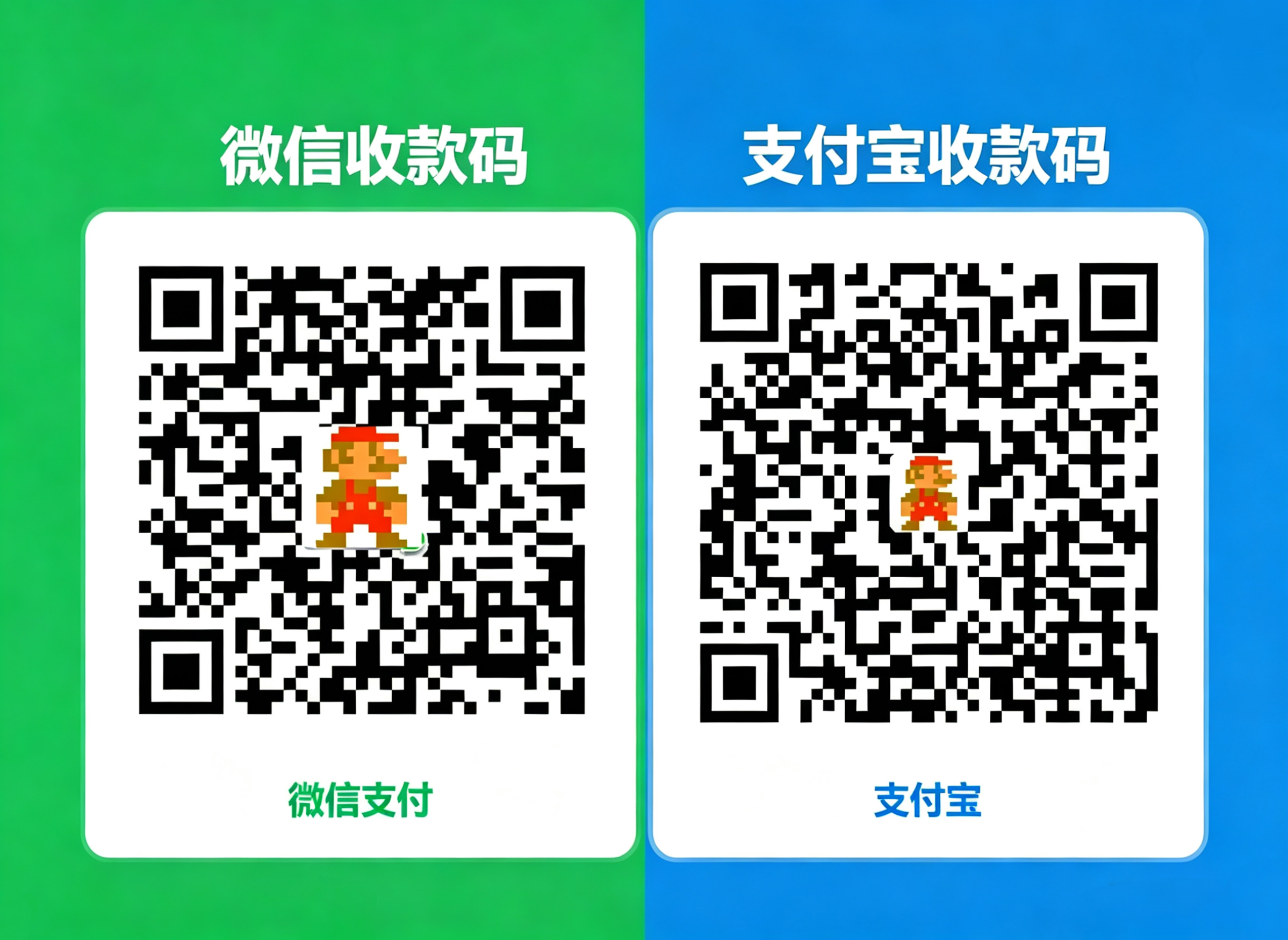 打赏二维码